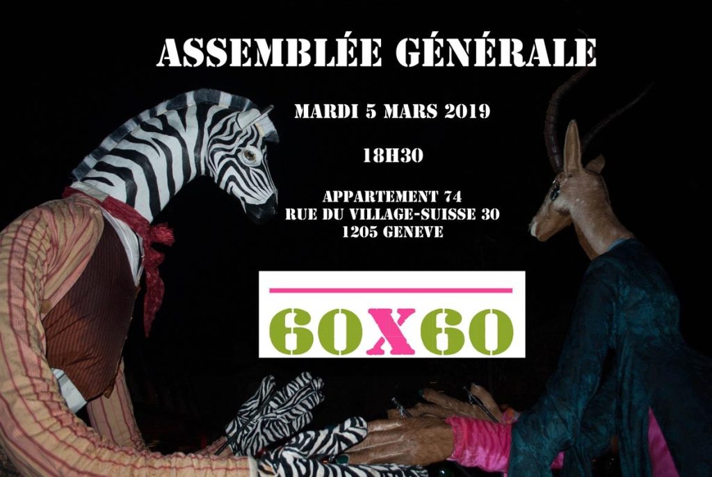 Assemblée générale annuelle